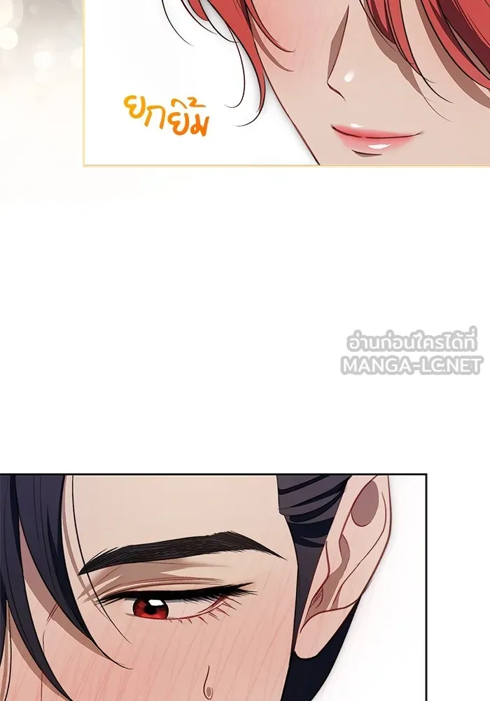 ขอวิธีส่งสามีลงนรก ตอนที่ 17 รูปที่ 99