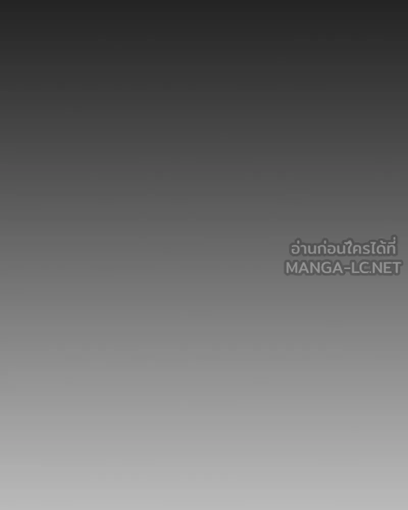 เคลวาเทส อสูรจอมราชัน ตอนที่ 18 ความเข้ากันได้กับเวทมนตร์ (2) รูปที่ 42