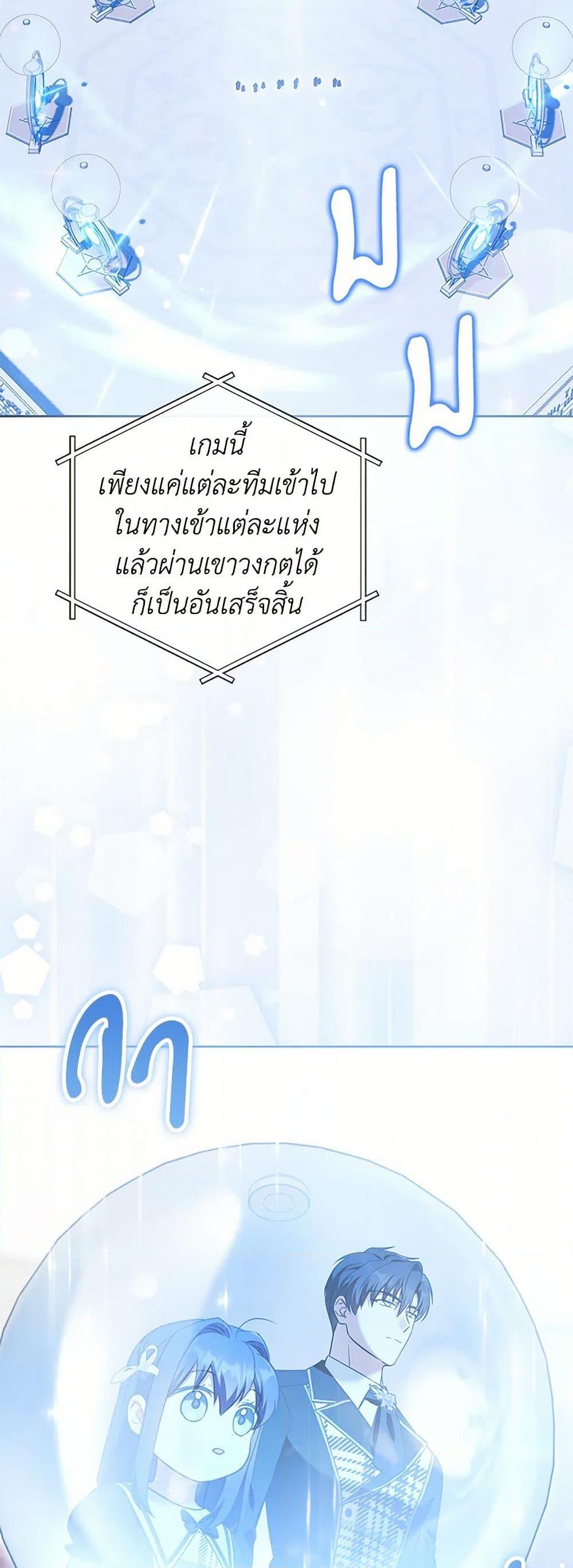 Manga-lc-com อ่านมังงะ อ่านการ์ตูน ออนไลน์ ฟรี Please Give Me the Pacifier ตอนที่ 1 2 3 4 5 6 7 8 9 10 11 12 13 14 ฟรี ไม่มีโฆษณา Manga-lc - อ่าน มังงะ อ่าน การ์ตูน ออนไลน์ อ่านมังงะ ฟรี