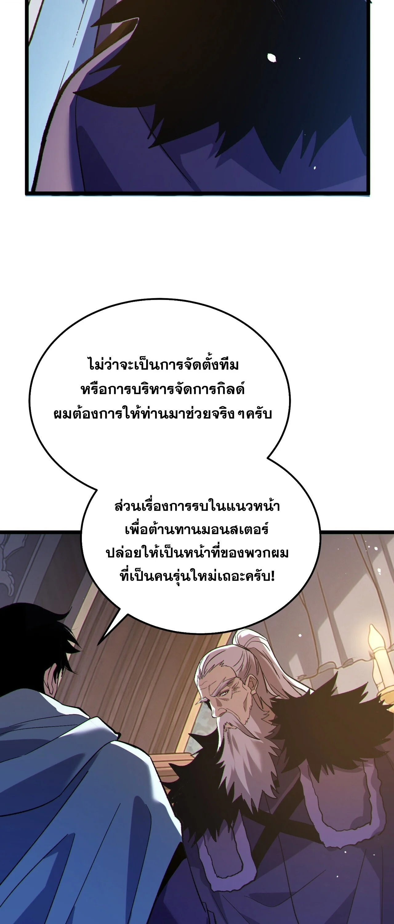 Manga-lc-com อ่านมังงะ อ่านการ์ตูน ออนไลน์ ฟรี My Passive Skills Are Invincible จุติอีกครั้ง พร้อมสกิลติดตั ตอนที่ 1 2 3 4 5 6 7 8 9 10 11 12 13 14 ฟรี ไม่มีโฆษณา Manga-lc - อ่าน มังงะ อ่าน การ์ตูน ออนไลน์ อ่านมังงะ ฟรี
