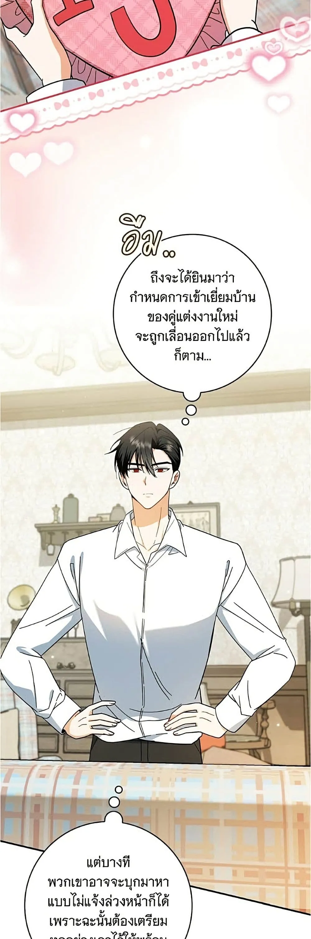 Manga-lc-com อ่านมังงะ อ่านการ์ตูน ออนไลน์ ฟรี All I Want is My Dream Home – โครงการมีสามีแถมฟรีบ้านในฝัน ตอนที่ 1 2 3 4 5 6 7 8 9 10 11 12 13 14 ฟรี ไม่มีโฆษณา Manga-lc - อ่าน มังงะ อ่าน การ์ตูน ออนไลน์ อ่านมังงะ ฟรี