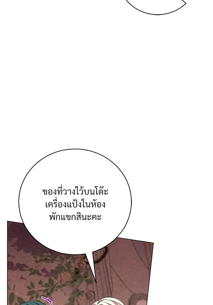 แด่ชู้รักของสามี ตอนที่ 22 รูปที่ 17