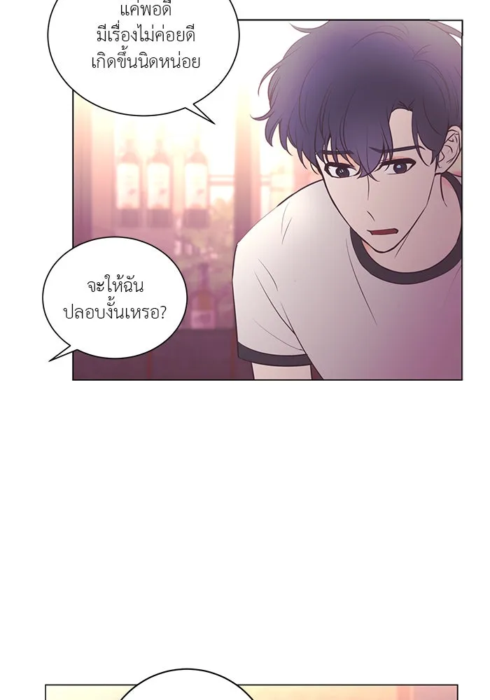 อย่าล้อเล่นกับหัวใจ ตอนที่ 53 รูปที่ 26