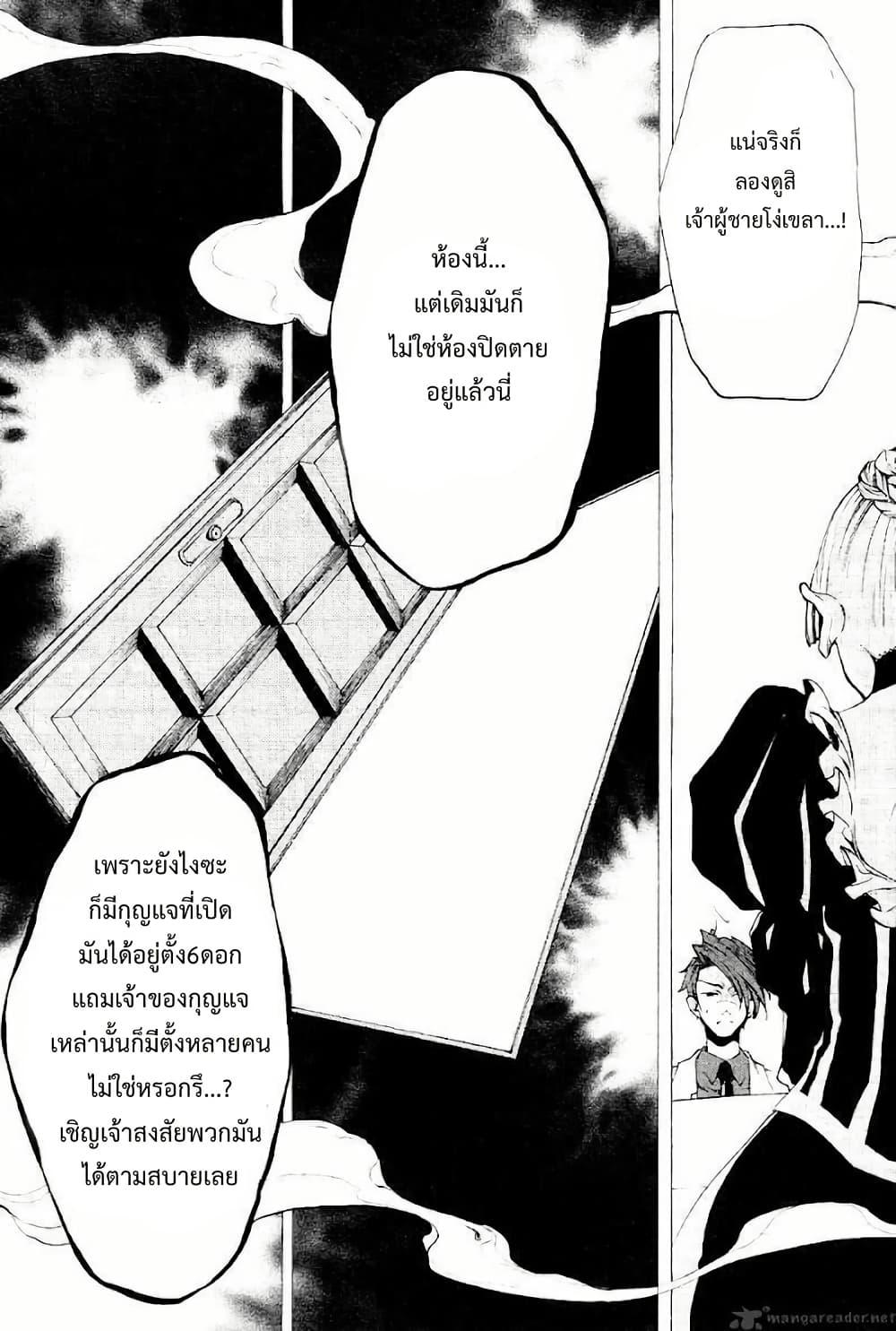 Manga-lc-com อ่านมังงะ อ่านการ์ตูน ออนไลน์ ฟรี Umineko no Naku Koro ni Episode 2 Turn of the Golden Witch ตอนที่ 1 2 3 4 5 6 7 8 9 10 11 12 13 14 ฟรี ไม่มีโฆษณา Manga-lc - อ่าน มังงะ อ่าน การ์ตูน ออนไลน์ อ่านมังงะ ฟรี