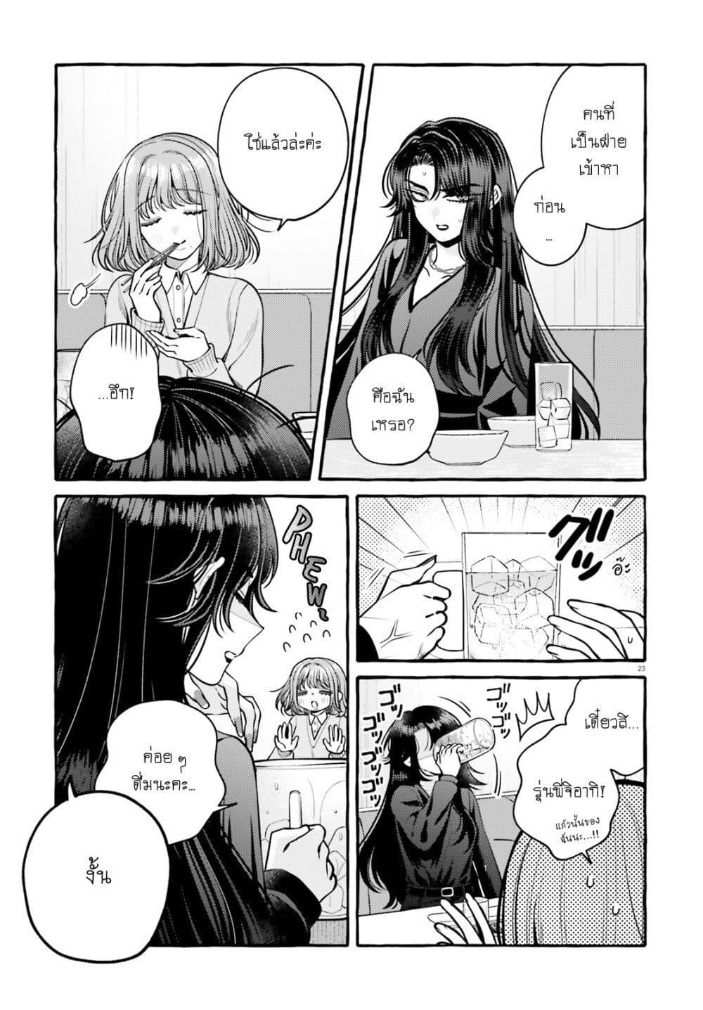 Manga-lc-com อ่านมังงะ อ่านการ์ตูน ออนไลน์ ฟรี Kono Koi, Ittan Mochikaerasete Itadakimasu! ตอนที่ 1 2 3 4 5 6 7 8 9 10 11 12 13 14 ฟรี ไม่มีโฆษณา Manga-lc - อ่าน มังงะ อ่าน การ์ตูน ออนไลน์ อ่านมังงะ ฟรี