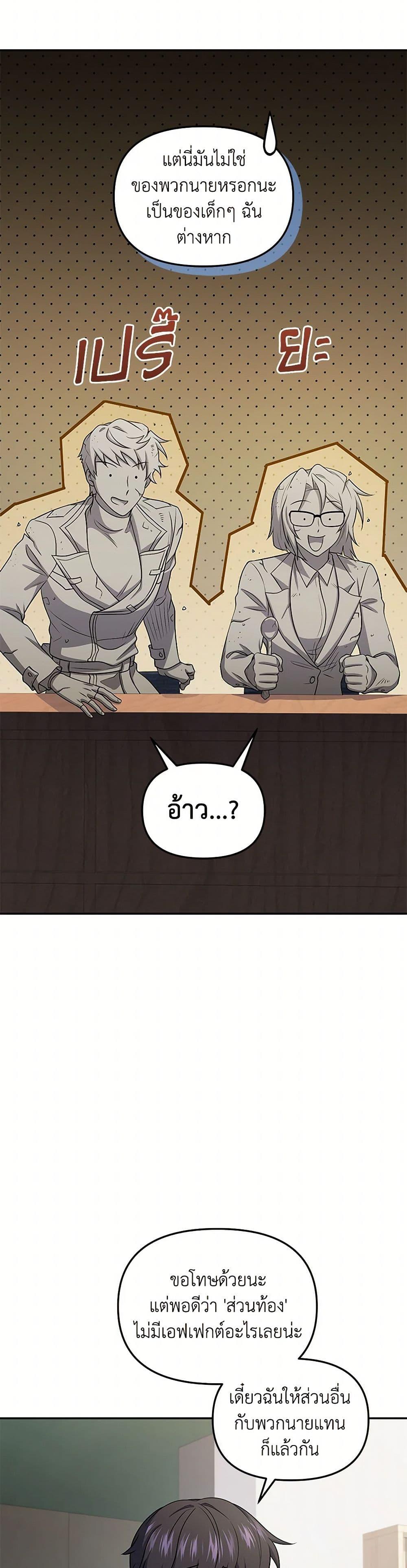 Manga-lc-com อ่านมังงะ อ่านการ์ตูน ออนไลน์ ฟรี Bizarre Restaurant ตอนที่ 1 2 3 4 5 6 7 8 9 10 11 12 13 14 ฟรี ไม่มีโฆษณา Manga-lc - อ่าน มังงะ อ่าน การ์ตูน ออนไลน์ อ่านมังงะ ฟรี