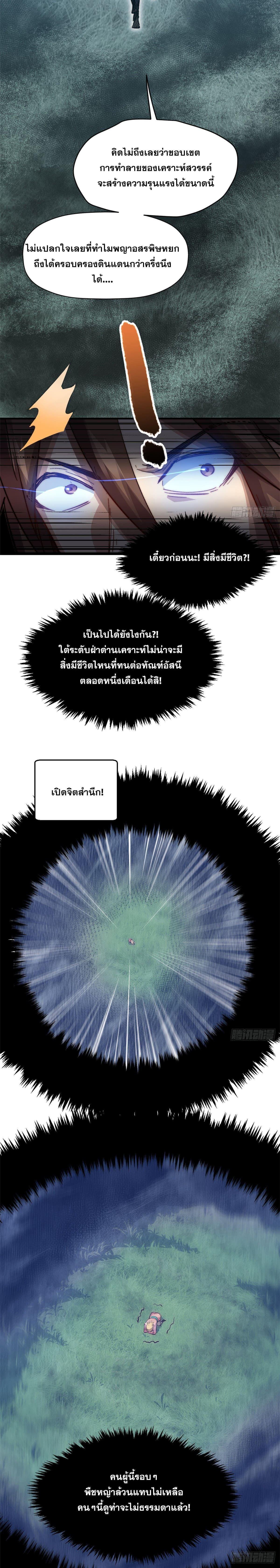 Manga-lc-com อ่านมังงะ อ่านการ์ตูน ออนไลน์ ฟรี Top Tier Providence ตอนที่ 1 2 3 4 5 6 7 8 9 10 11 12 13 14 ฟรี ไม่มีโฆษณา Manga-lc - อ่าน มังงะ อ่าน การ์ตูน ออนไลน์ อ่านมังงะ ฟรี