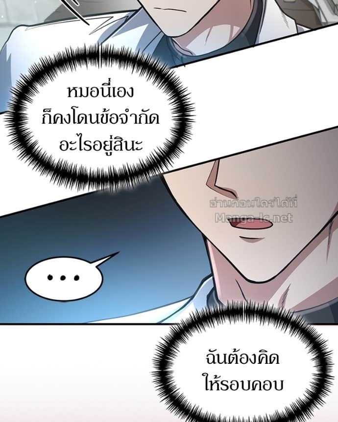 Doujin-Lc- อ่าน โดจิน มังฮวา เกาหลี ญี่ปุ่น จีน แปลไทย ฮีลเลอร์กำมะลอ ตอนที่ 1 2 3 4 5 6 7 8 9 10 11 12 13 14 ฟรี ไม่มีโฆษณา อ่าน โดจิน Manhwa เกาหลี ญี่ปุ่น จีน เรามีครบ คัดมาให้เน้นๆ โดจิน 18+ รับประกันความฟินโดย Doujin Lc