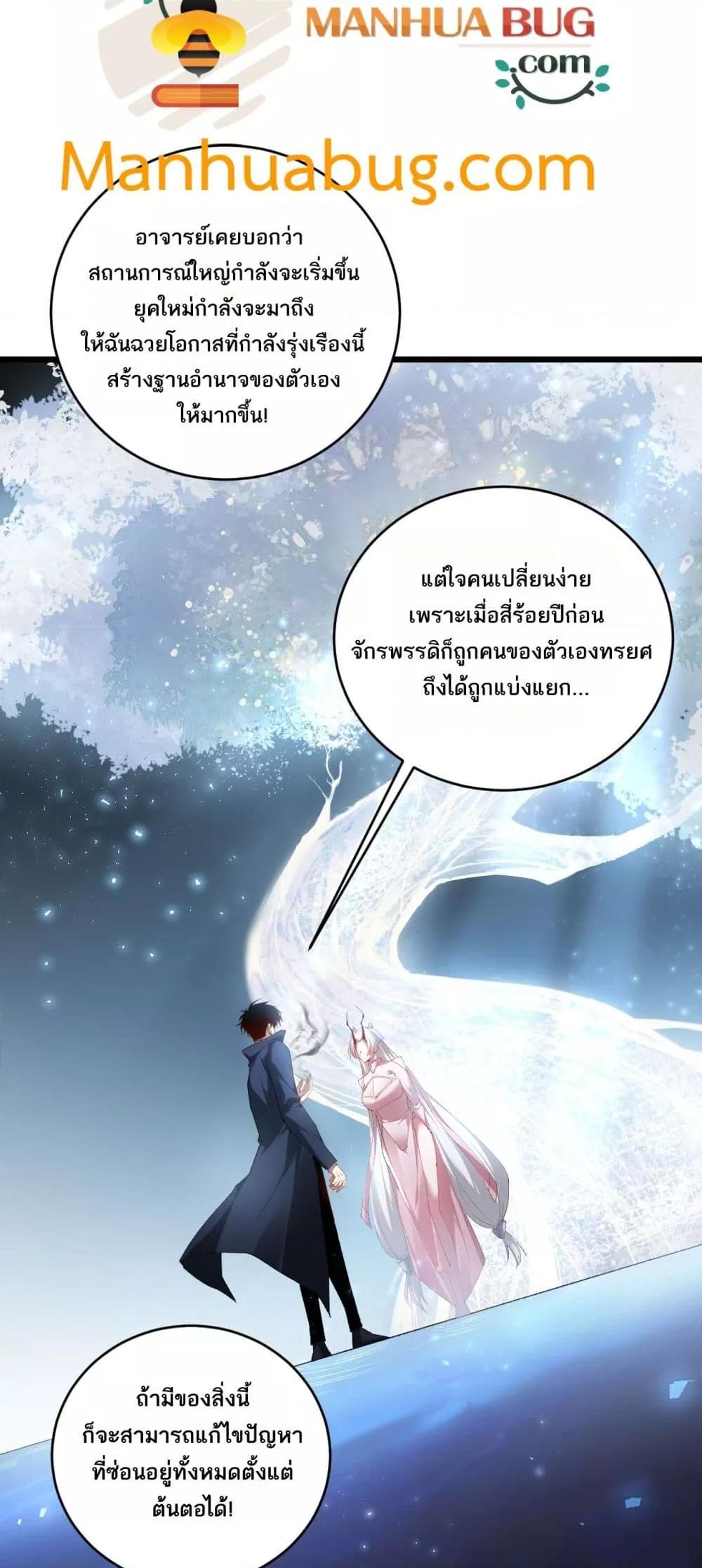 Manga-lc-com อ่านมังงะ อ่านการ์ตูน ออนไลน์ ฟรี SupremeZergLo ตอนที่ 1 2 3 4 5 6 7 8 9 10 11 12 13 14 ฟรี ไม่มีโฆษณา Manga-lc - อ่าน มังงะ อ่าน การ์ตูน ออนไลน์ อ่านมังงะ ฟรี