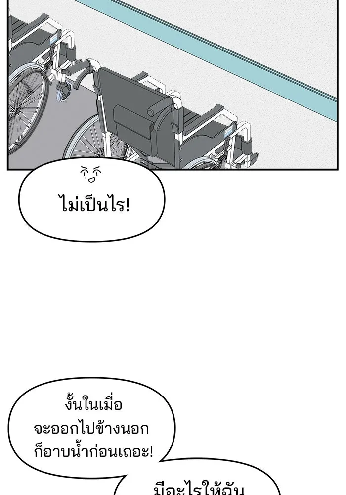 ห้องเรียนสาวแสบ ตอนที่ 35 รูปที่ 7