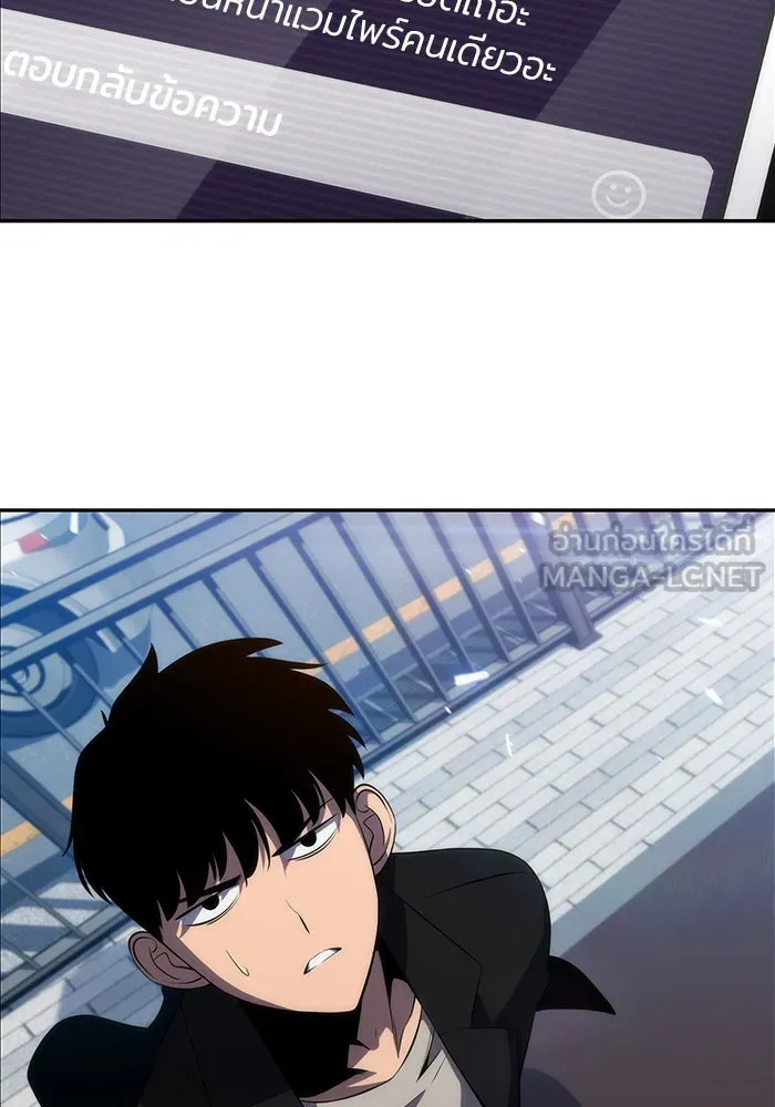 ผู้เล่นหน้าใหม่เลเวลแมกซ์ ตอนที่ 24 กิลด์อีกาดำ (1) รูปที่ 60