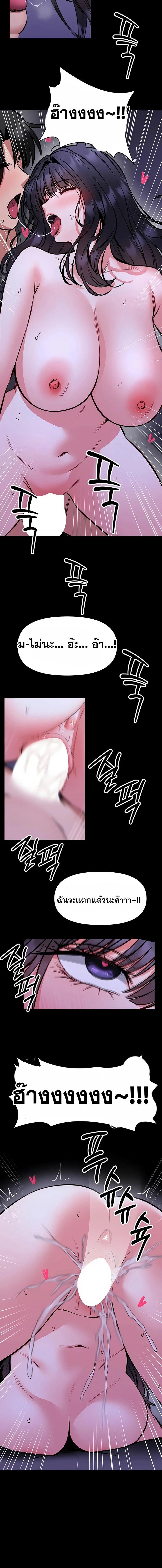 Doujin-Lc- อ่าน โดจิน มังฮวา เกาหลี ญี่ปุ่น จีน แปลไทย I Will Teach ตอนที่ 1 2 3 4 5 6 7 8 9 10 11 12 13 14 ฟรี ไม่มีโฆษณา อ่าน โดจิน Manhwa เกาหลี ญี่ปุ่น จีน เรามีครบ คัดมาให้เน้นๆ โดจิน 18+ รับประกันความฟินโดย  Doujin Lc