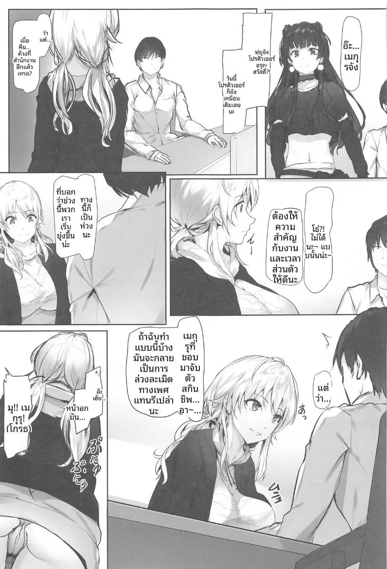Doujin-Lc- อ่าน โดจิน มังฮวา เกาหลี ญี่ปุ่น จีน แปลไทย บันทึกเพ้อฝันของเมกุรุ (homu) ตอนที่ 1 2 3 4 5 6 7 8 9 10 11 12 13 14 ฟรี ไม่มีโฆษณา อ่าน โดจิน Manhwa เกาหลี ญี่ปุ่น จีน เรามีครบ คัดมาให้เน้นๆ โดจิน 18+ รับประกันความฟินโดย  Doujin Lc