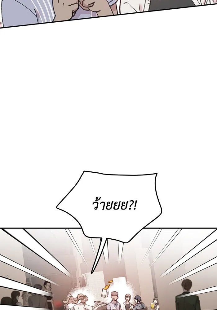 รักน้ำ รักปลา รักเธอนะ ตอนที่ 19 ปลาเก็บตัว รูปที่ 64