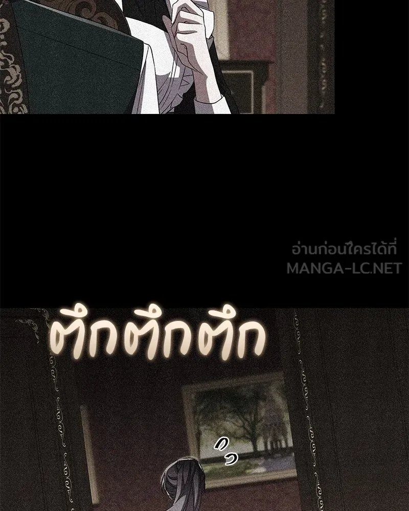 โอ้ ศัตรูที่รัก ตอนที่ 100 รูปที่ 78