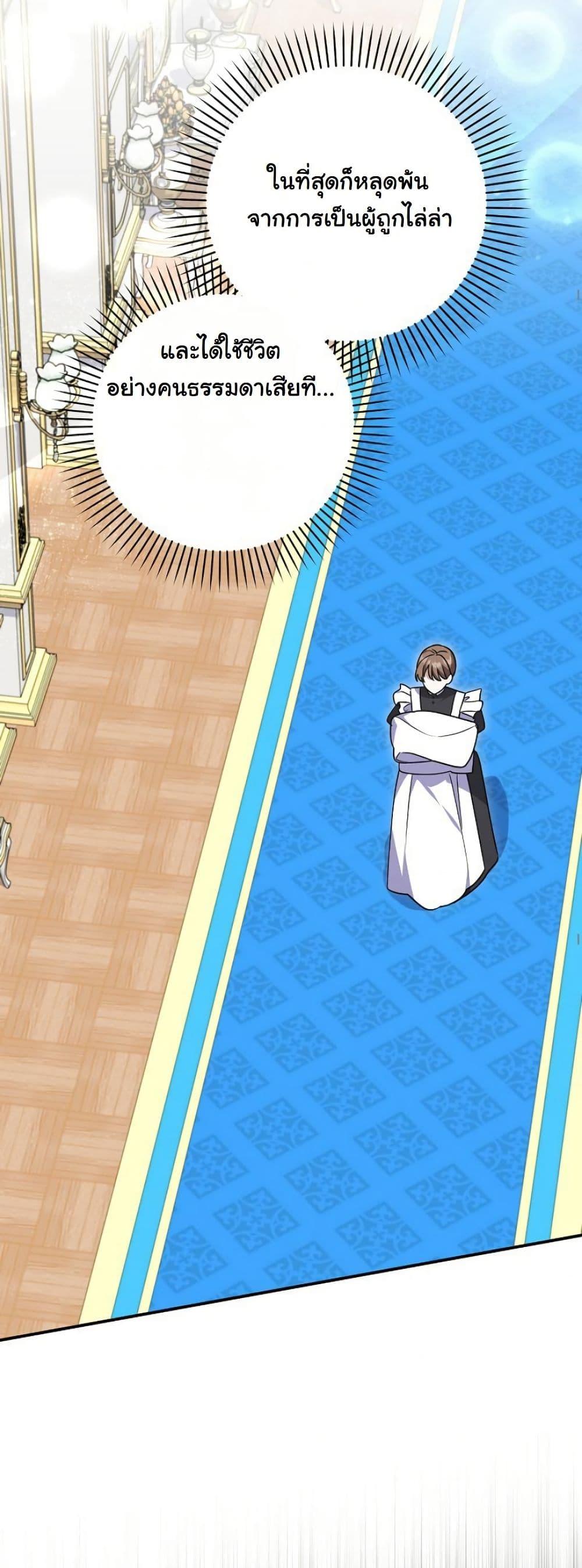 Manga-lc-com อ่านมังงะ อ่านการ์ตูน ออนไลน์ ฟรี I Became a Human’s Daughter ตอนที่ 1 2 3 4 5 6 7 8 9 10 11 12 13 14 ฟรี ไม่มีโฆษณา Manga-lc - อ่าน มังงะ อ่าน การ์ตูน ออนไลน์ อ่านมังงะ ฟรี