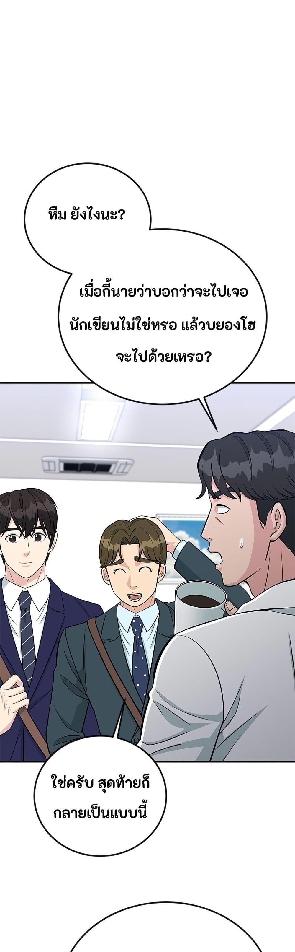 Manga-lc-com อ่านมังงะ อ่านการ์ตูน ออนไลน์ ฟรี Reincarnated as a New Employee ตอนที่ 1 2 3 4 5 6 7 8 9 10 11 12 13 14 ฟรี ไม่มีโฆษณา Manga-lc - อ่าน มังงะ อ่าน การ์ตูน ออนไลน์ อ่านมังงะ ฟรี