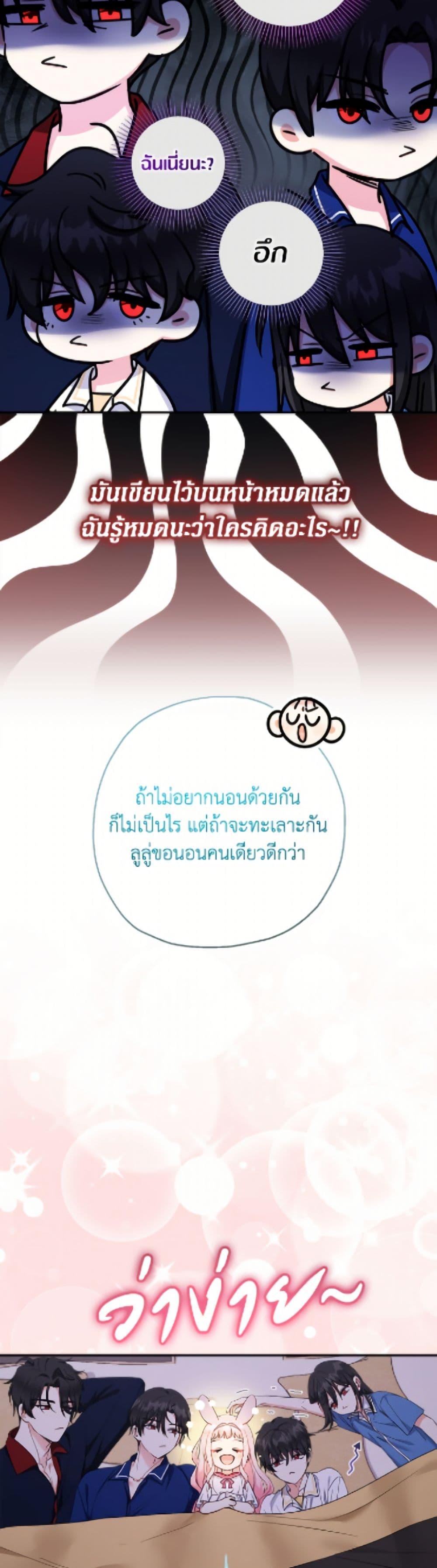 Manga-lc-com อ่านมังงะ อ่านการ์ตูน ออนไลน์ ฟรี Lord Baby Runs a Romance Fantasy With Cash ตอนที่ 1 2 3 4 5 6 7 8 9 10 11 12 13 14 ฟรี ไม่มีโฆษณา Manga-lc - อ่าน มังงะ อ่าน การ์ตูน ออนไลน์ อ่านมังงะ ฟรี