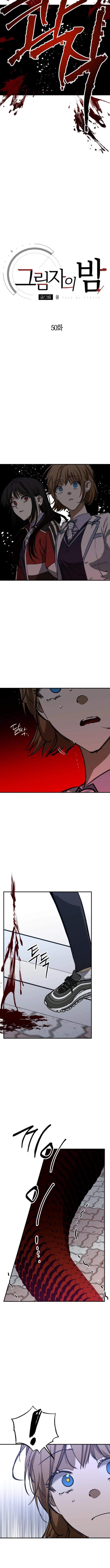 Manga-lc-com อ่านมังงะ อ่านการ์ตูน ออนไลน์ ฟรี Night of Shadows ตอนที่ 1 2 3 4 5 6 7 8 9 10 11 12 13 14 ฟรี ไม่มีโฆษณา Manga-lc - อ่าน มังงะ อ่าน การ์ตูน ออนไลน์ อ่านมังงะ ฟรี