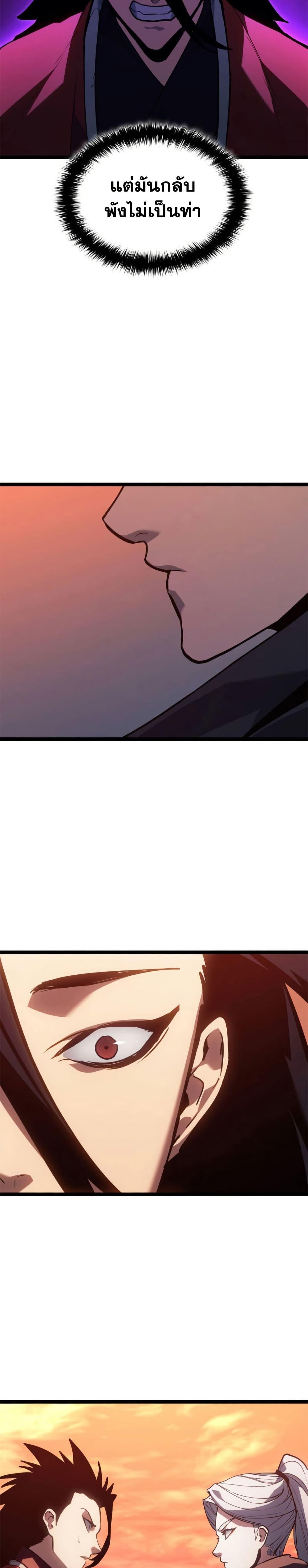 Manga-lc-com อ่านมังงะ อ่านการ์ตูน ออนไลน์ ฟรี Reaper of the Drifting Moon ตอนที่ 1 2 3 4 5 6 7 8 9 10 11 12 13 14 ฟรี ไม่มีโฆษณา Manga-lc - อ่าน มังงะ อ่าน การ์ตูน ออนไลน์ อ่านมังงะ ฟรี