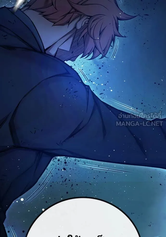 เยาวชนคนคุก ตอนที่ 68 รูปที่ 148