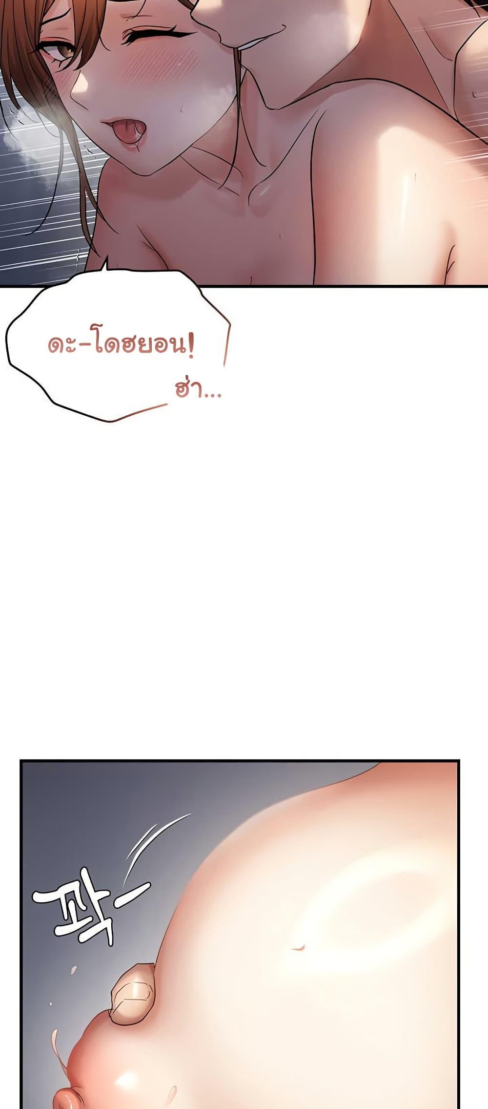 Doujin-Lc- อ่าน โดจิน มังฮวา เกาหลี ญี่ปุ่น จีน แปลไทย Disciplining the Top Delinquent ตอนที่ 1 2 3 4 5 6 7 8 9 10 11 12 13 14 ฟรี ไม่มีโฆษณา อ่าน โดจิน Manhwa เกาหลี ญี่ปุ่น จีน เรามีครบ คัดมาให้เน้นๆ โดจิน 18+ รับประกันความฟินโดย  Doujin Lc