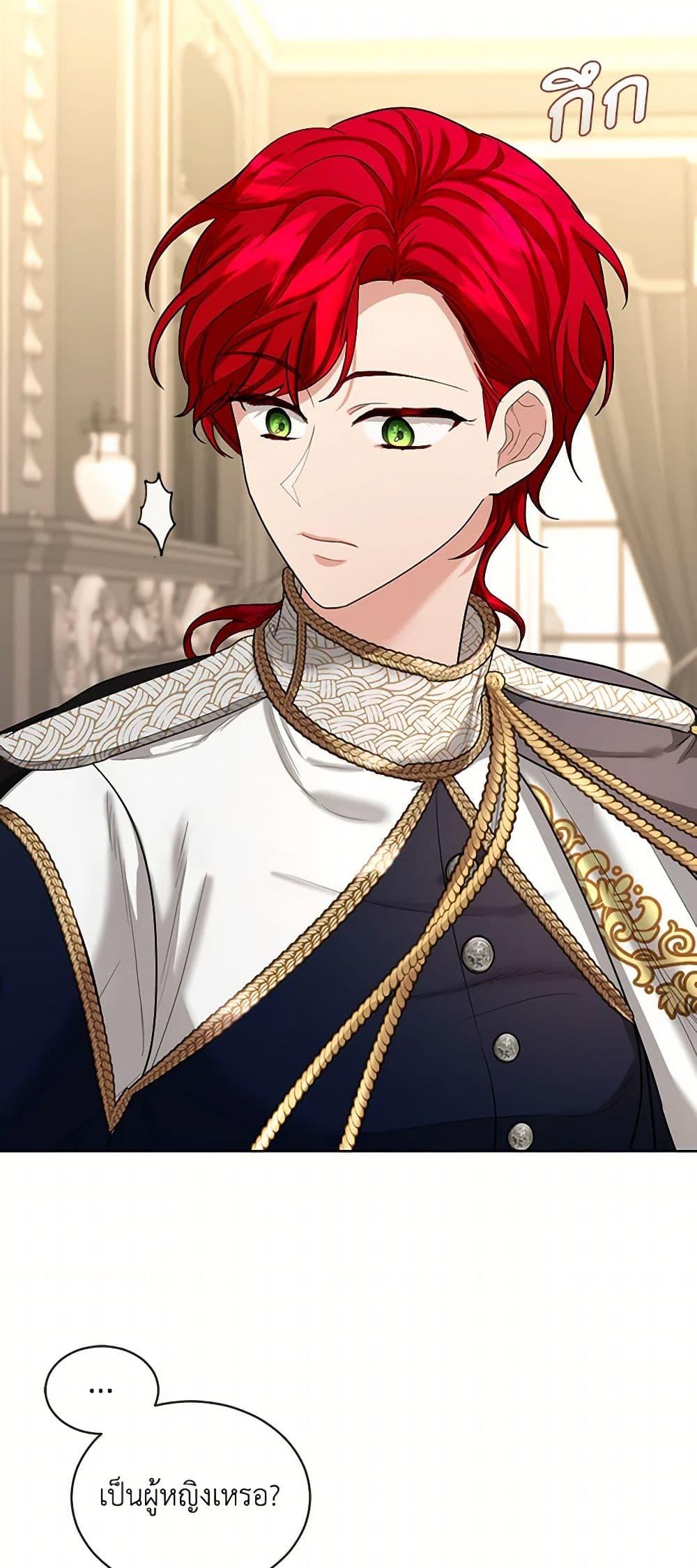 Manga-lc-com อ่านมังงะ อ่านการ์ตูน ออนไลน์ ฟรี The Duchess’s Contract Marriage ตอนที่ 1 2 3 4 5 6 7 8 9 10 11 12 13 14 ฟรี ไม่มีโฆษณา Manga-lc - อ่าน มังงะ อ่าน การ์ตูน ออนไลน์ อ่านมังงะ ฟรี