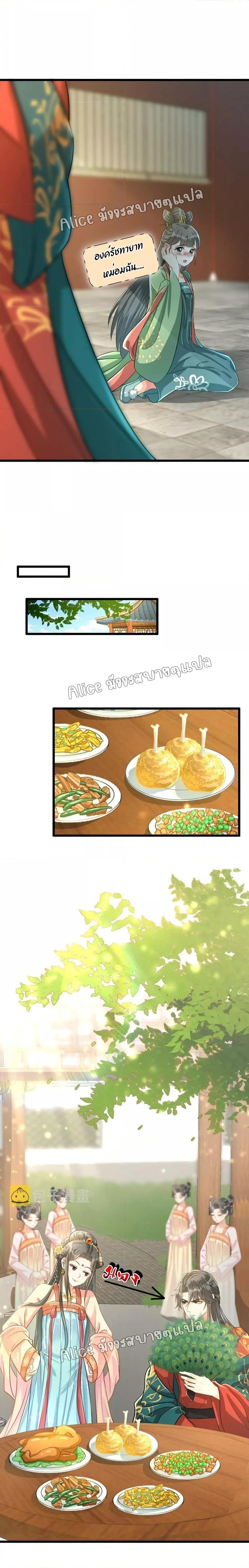 Manga-lc-com อ่านมังงะ อ่านการ์ตูน ออนไลน์ ฟรี But what if His Royal Highness is the substitute – หากเขาเป็นแค่ตัวแทนองค์รัชทายาทล่ะ ตอนที่ 1 2 3 4 5 6 7 8 9 10 11 12 13 14 ฟรี ไม่มีโฆษณา Manga-lc - อ่าน มังงะ อ่าน การ์ตูน ออนไลน์ อ่านมังงะ ฟรี