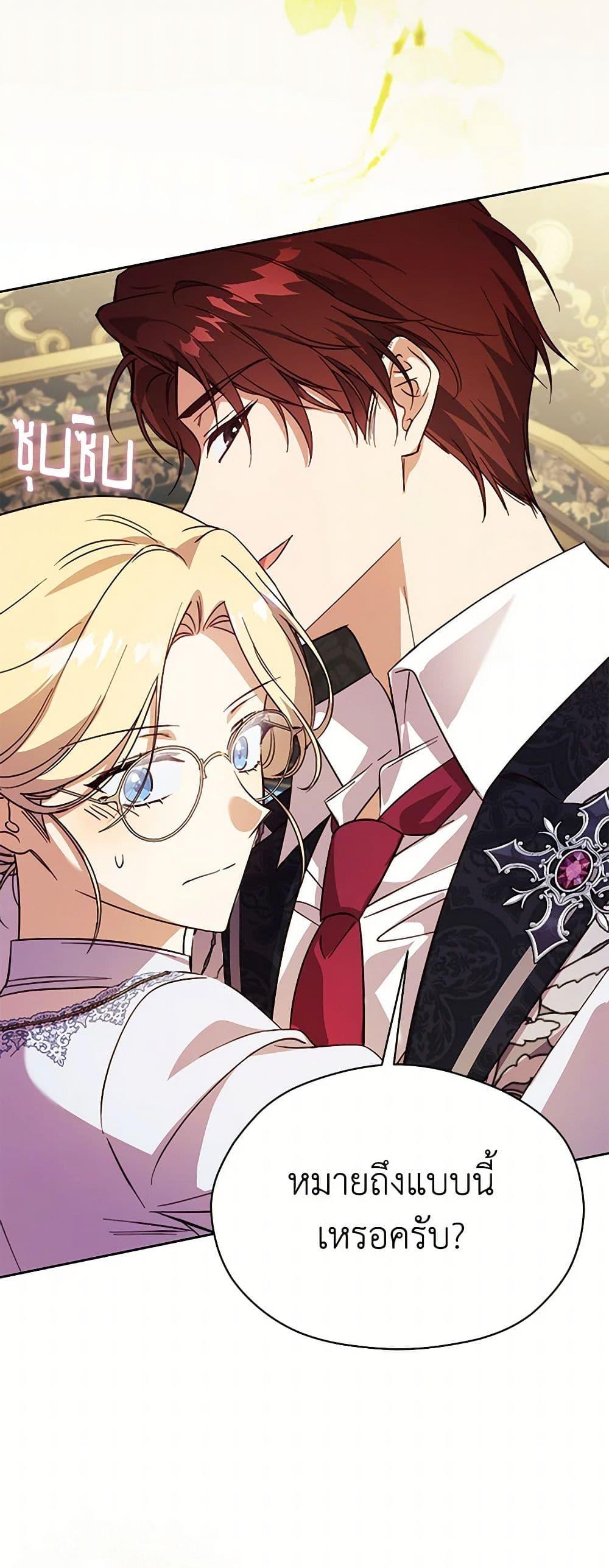 Manga-lc-com อ่านมังงะ อ่านการ์ตูน ออนไลน์ ฟรี Immoral Duke’s Family Needs to be Homeschooled ตอนที่ 1 2 3 4 5 6 7 8 9 10 11 12 13 14 ฟรี ไม่มีโฆษณา Manga-lc - อ่าน มังงะ อ่าน การ์ตูน ออนไลน์ อ่านมังงะ ฟรี