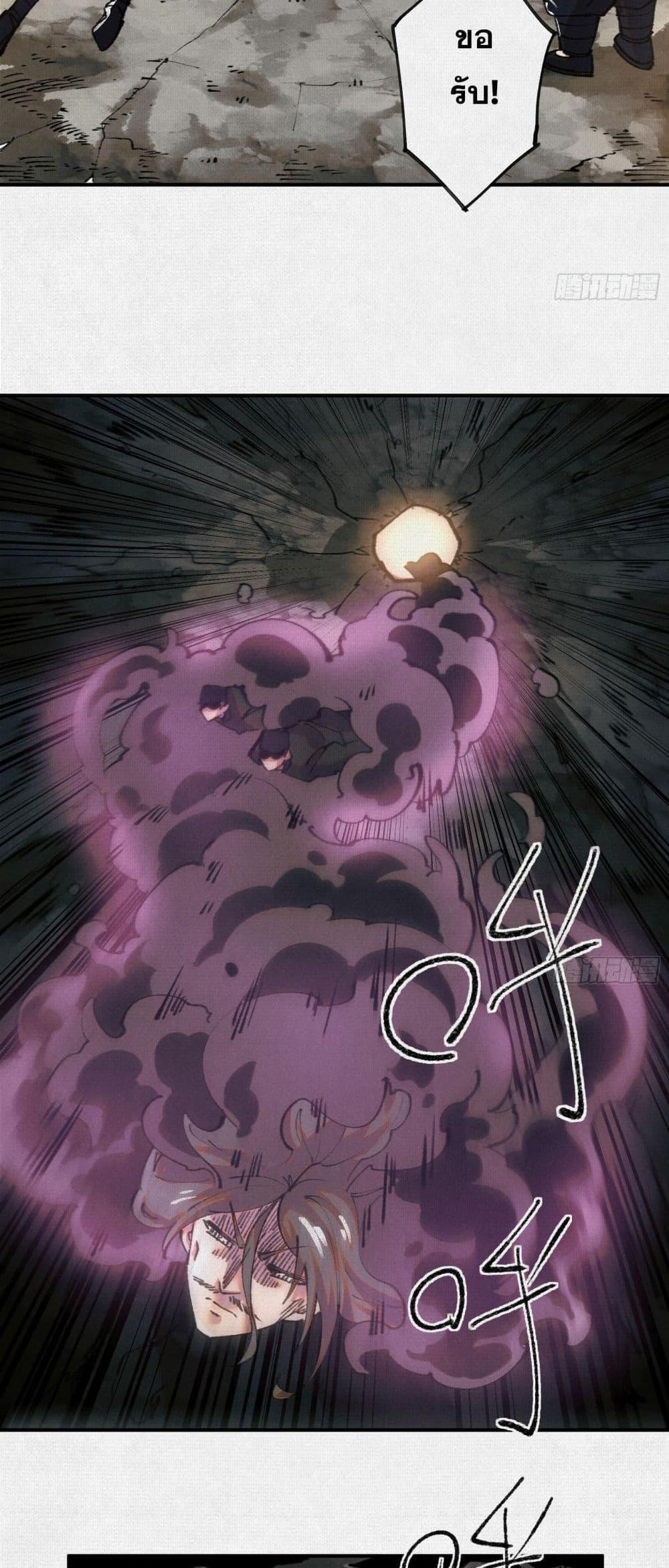 Manga-lc-com อ่านมังงะ อ่านการ์ตูน ออนไลน์ ฟรี Soul of Chi You ตอนที่ 1 2 3 4 5 6 7 8 9 10 11 12 13 14 ฟรี ไม่มีโฆษณา Manga-lc - อ่าน มังงะ อ่าน การ์ตูน ออนไลน์ อ่านมังงะ ฟรี