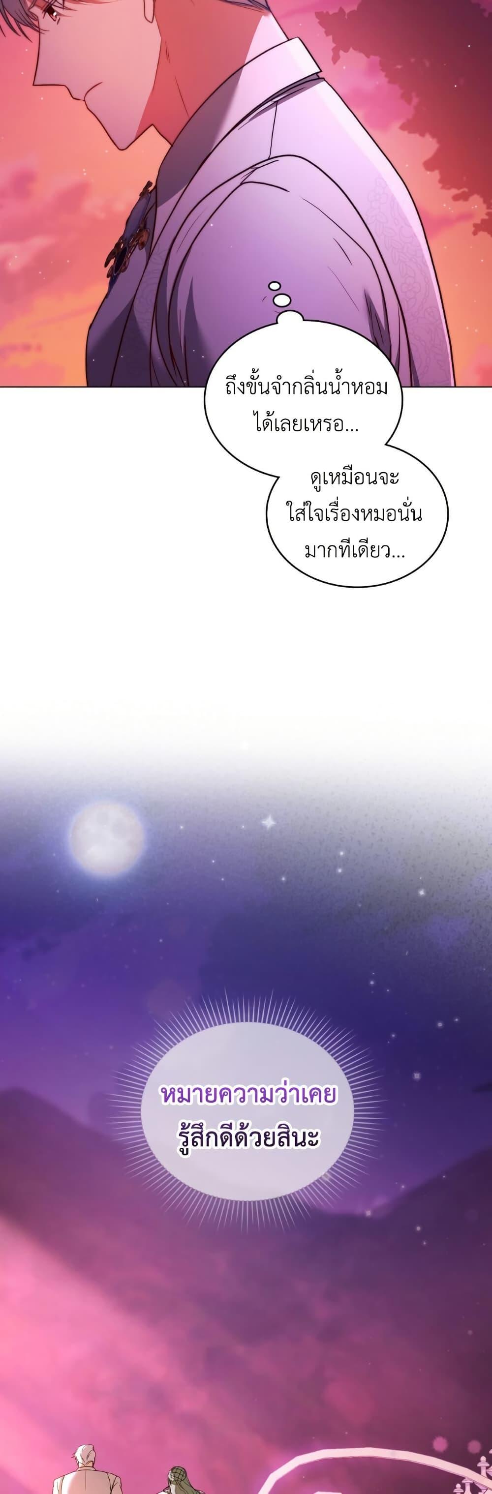 Manga-lc-com อ่านมังงะ อ่านการ์ตูน ออนไลน์ ฟรี The Tragedy of a Villainess ตอนที่ 1 2 3 4 5 6 7 8 9 10 11 12 13 14 ฟรี ไม่มีโฆษณา Manga-lc - อ่าน มังงะ อ่าน การ์ตูน ออนไลน์ อ่านมังงะ ฟรี