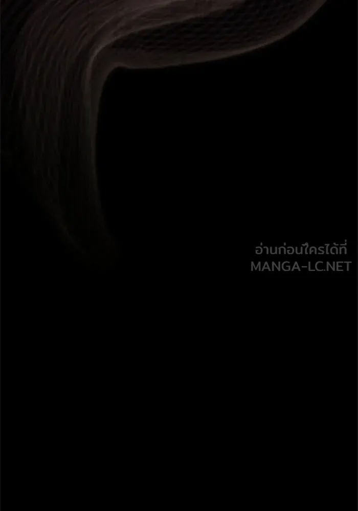 สลับรัก สลับชะตา ตอนที่ 7 รูปที่ 108