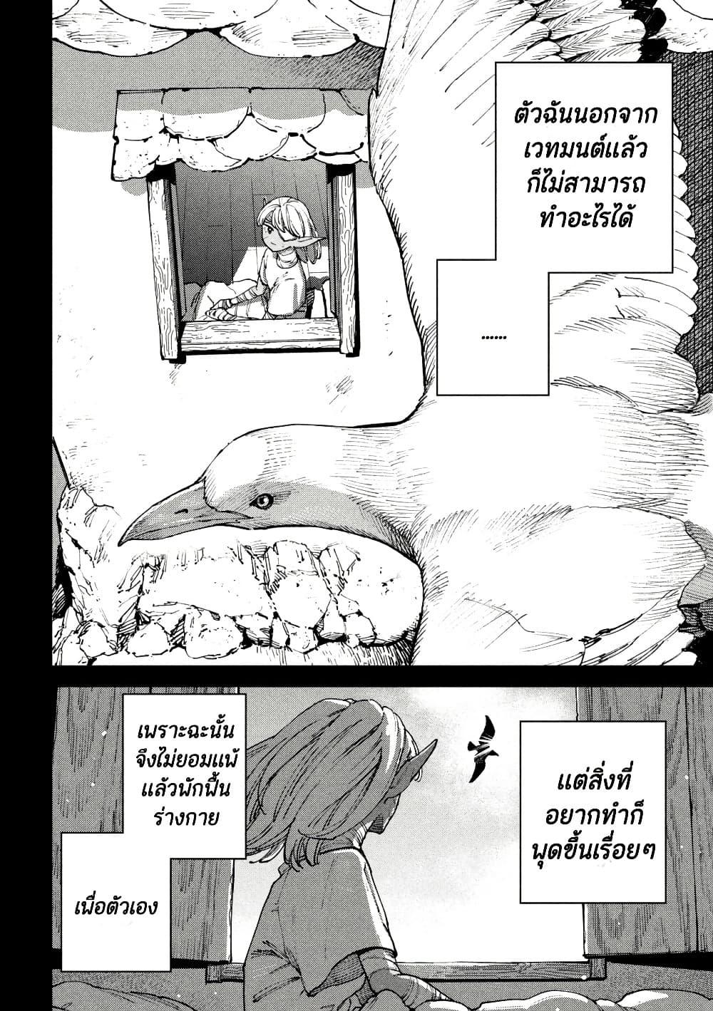 Manga-lc-com อ่านมังงะ อ่านการ์ตูน ออนไลน์ ฟรี Maryoku Kare no Dark Elf ตอนที่ 1 2 3 4 5 6 7 8 9 10 11 12 13 14 ฟรี ไม่มีโฆษณา Manga-lc - อ่าน มังงะ อ่าน การ์ตูน ออนไลน์ อ่านมังงะ ฟรี