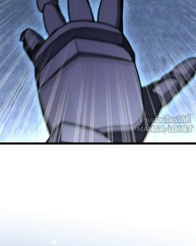 โทษที พื้นที่นี้ ตอนที่ 75 รูปที่ 52