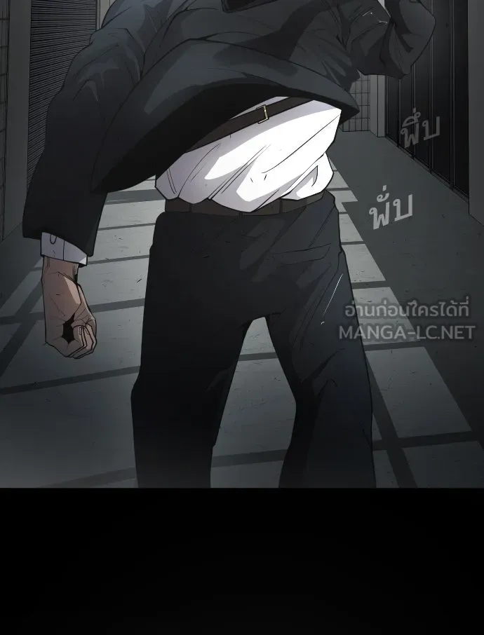 ยุคแห่งยอดมนุษย์ ตอนที่ 1 รูปที่ 60