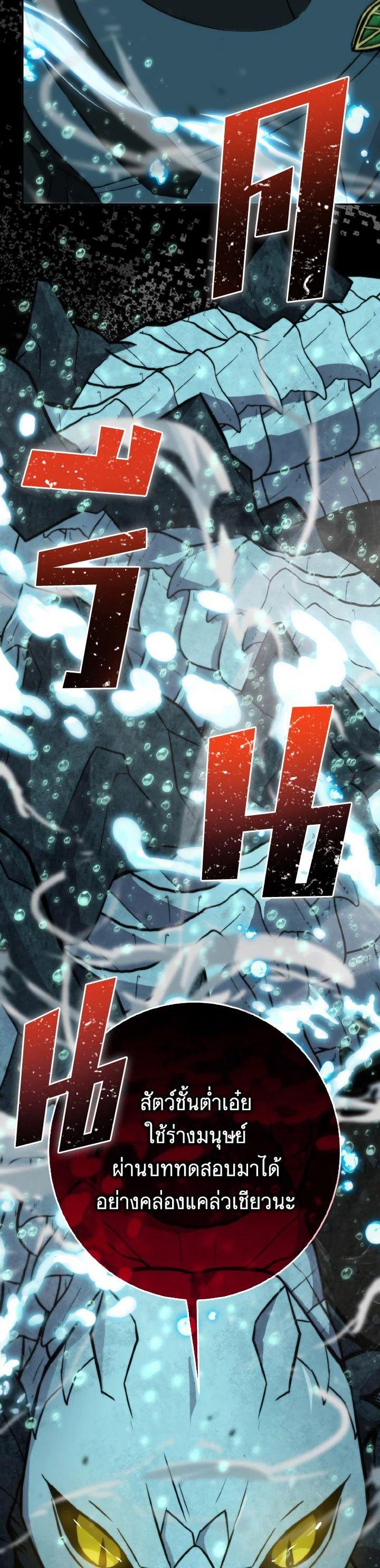 Manga-lc-com อ่านมังงะ อ่านการ์ตูน ออนไลน์ ฟรี The Demon King Levels Up ตอนที่ 1 2 3 4 5 6 7 8 9 10 11 12 13 14 ฟรี ไม่มีโฆษณา Manga-lc - อ่าน มังงะ อ่าน การ์ตูน ออนไลน์ อ่านมังงะ ฟรี