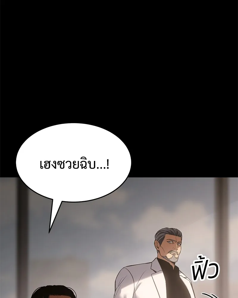 แบคXX ตอนที่ 73 รูปที่ 47