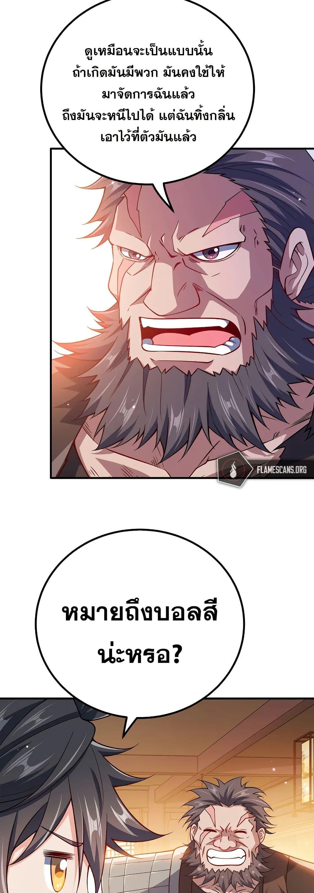 Manga-lc-com อ่านมังงะ อ่านการ์ตูน ออนไลน์ ฟรี My Wife is Actually the Future Tyrant Empress ตอนที่ 1 2 3 4 5 6 7 8 9 10 11 12 13 14 ฟรี ไม่มีโฆษณา Manga-lc - อ่าน มังงะ อ่าน การ์ตูน ออนไลน์ อ่านมังงะ ฟรี