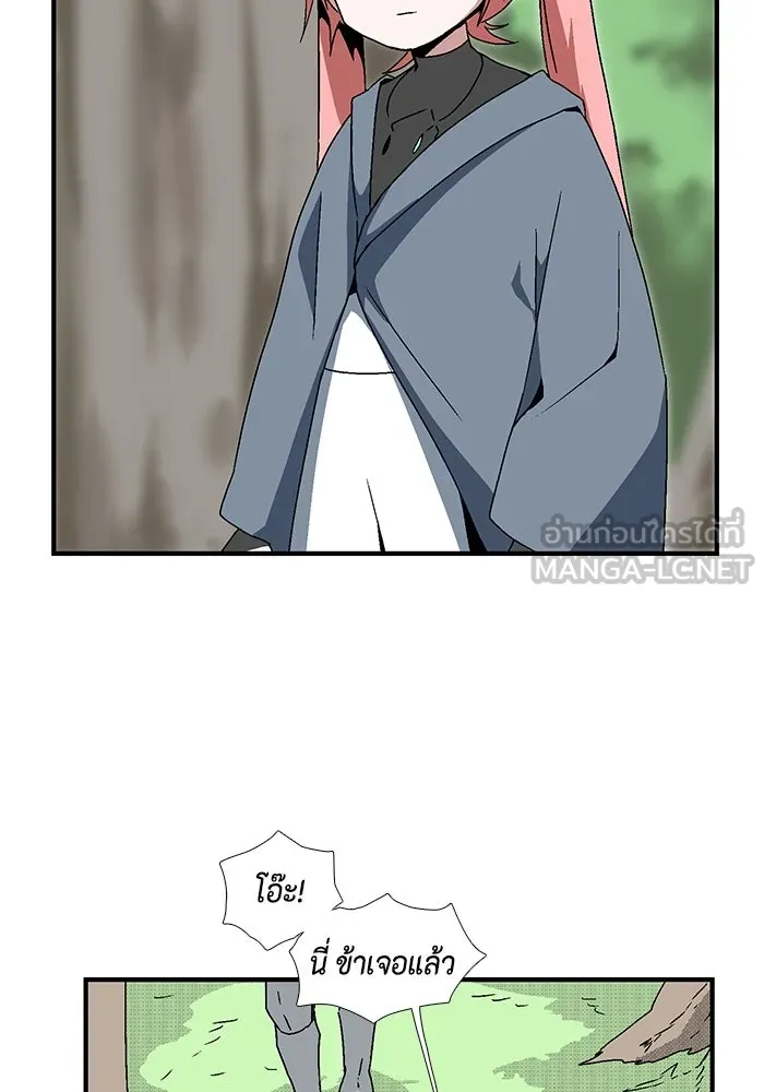 หนึ่งก้าวสู่เจ้ามาร ตอนที่ 6 เคว้งคว้าง (3) รูปที่ 36