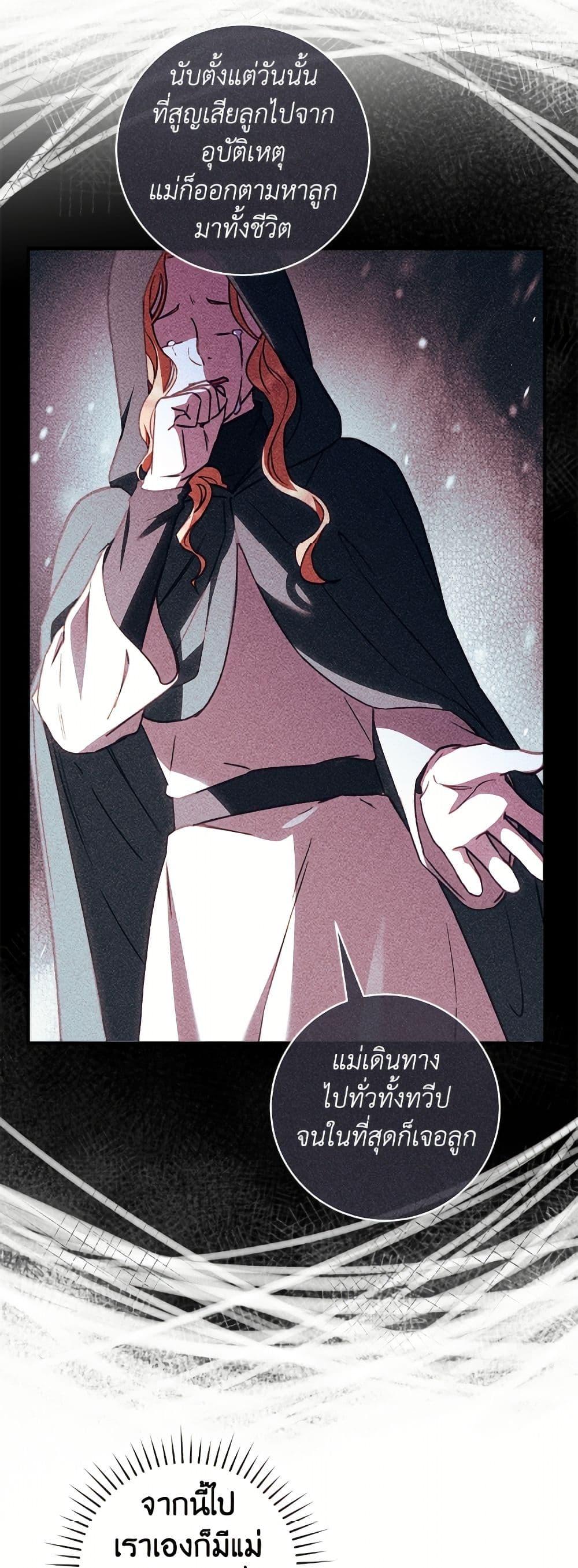 Manga-lc-com อ่านมังงะ อ่านการ์ตูน ออนไลน์ ฟรี I’ll Predict Your Happy Ending ตอนที่ 1 2 3 4 5 6 7 8 9 10 11 12 13 14 ฟรี ไม่มีโฆษณา Manga-lc - อ่าน มังงะ อ่าน การ์ตูน ออนไลน์ อ่านมังงะ ฟรี