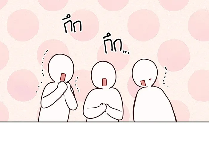 หนูน้อยทรราช ตอนที่ 36 รูปที่ 65