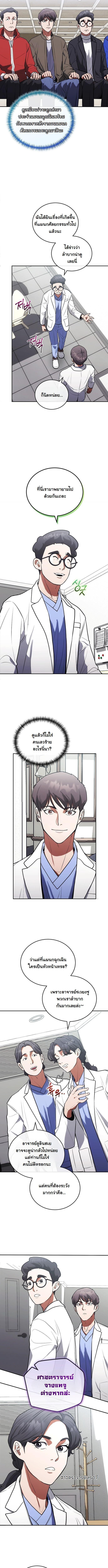 Manga-lc-com อ่านมังงะ อ่านการ์ตูน ออนไลน์ ฟรี Hua Tuo Becomes a Surgeon ตอนที่ 1 2 3 4 5 6 7 8 9 10 11 12 13 14 ฟรี ไม่มีโฆษณา Manga-lc - อ่าน มังงะ อ่าน การ์ตูน ออนไลน์ อ่านมังงะ ฟรี