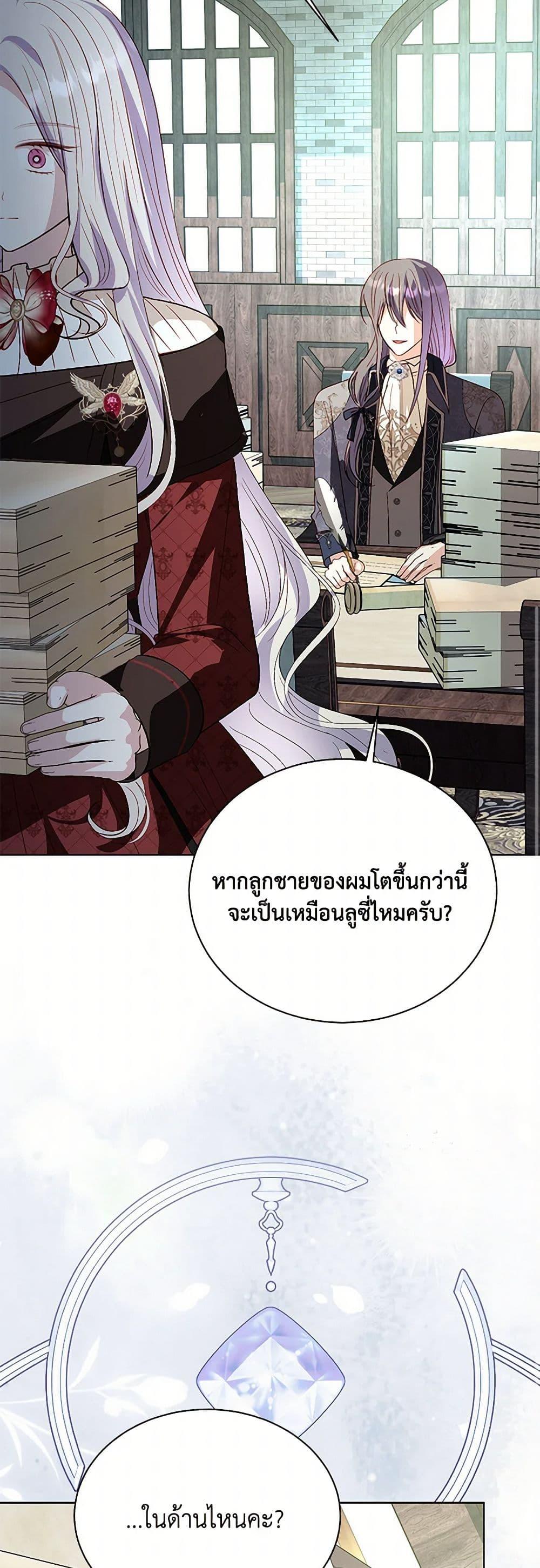 Manga-lc-com อ่านมังงะ อ่านการ์ตูน ออนไลน์ ฟรี My Father, the Possessive Demi-God ตอนที่ 1 2 3 4 5 6 7 8 9 10 11 12 13 14 ฟรี ไม่มีโฆษณา Manga-lc - อ่าน มังงะ อ่าน การ์ตูน ออนไลน์ อ่านมังงะ ฟรี