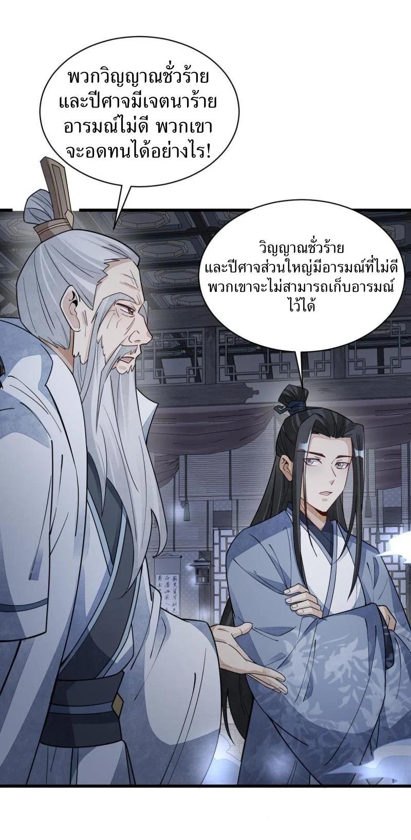 Manga-lc-com อ่านมังงะ อ่านการ์ตูน ออนไลน์ ฟรี Lan Ke Qi Yuan ตอนที่ 1 2 3 4 5 6 7 8 9 10 11 12 13 14 ฟรี ไม่มีโฆษณา Manga-lc - อ่าน มังงะ อ่าน การ์ตูน ออนไลน์ อ่านมังงะ ฟรี