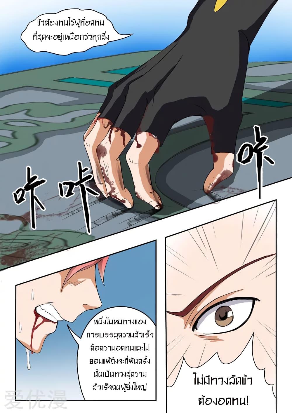 Manga-lc-com อ่านมังงะ อ่านการ์ตูน ออนไลน์ ฟรี Martial Master ตอนที่ 1 2 3 4 5 6 7 8 9 10 11 12 13 14 ฟรี ไม่มีโฆษณา Manga-lc - อ่าน มังงะ อ่าน การ์ตูน ออนไลน์ อ่านมังงะ ฟรี