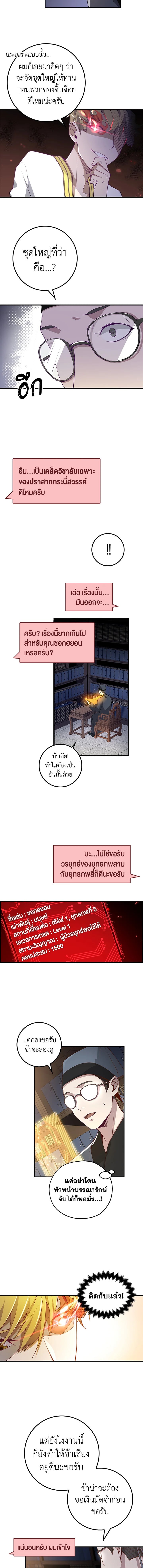 Manga-lc-com อ่านมังงะ อ่านการ์ตูน ออนไลน์ ฟรี The Lord of Coins ตอนที่ 1 2 3 4 5 6 7 8 9 10 11 12 13 14 ฟรี ไม่มีโฆษณา Manga-lc - อ่าน มังงะ อ่าน การ์ตูน ออนไลน์ อ่านมังงะ ฟรี