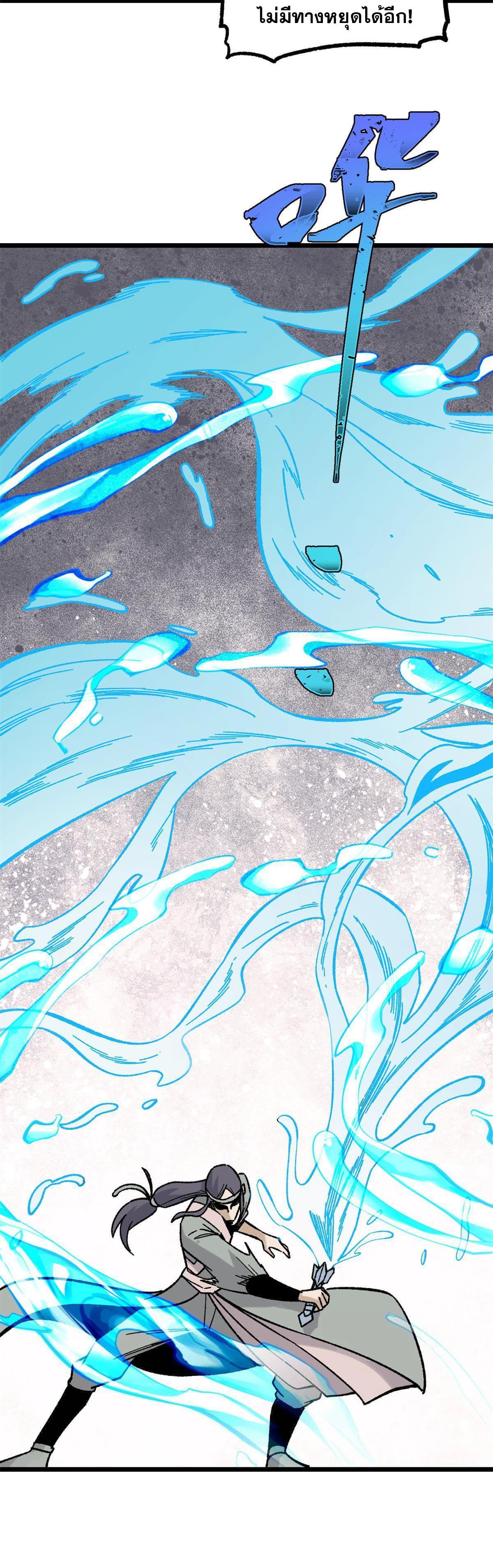 Manga-lc-com อ่านมังงะ อ่านการ์ตูน ออนไลน์ ฟรี All Hail the Sect Leader ตอนที่ 1 2 3 4 5 6 7 8 9 10 11 12 13 14 ฟรี ไม่มีโฆษณา Manga-lc - อ่าน มังงะ อ่าน การ์ตูน ออนไลน์ อ่านมังงะ ฟรี