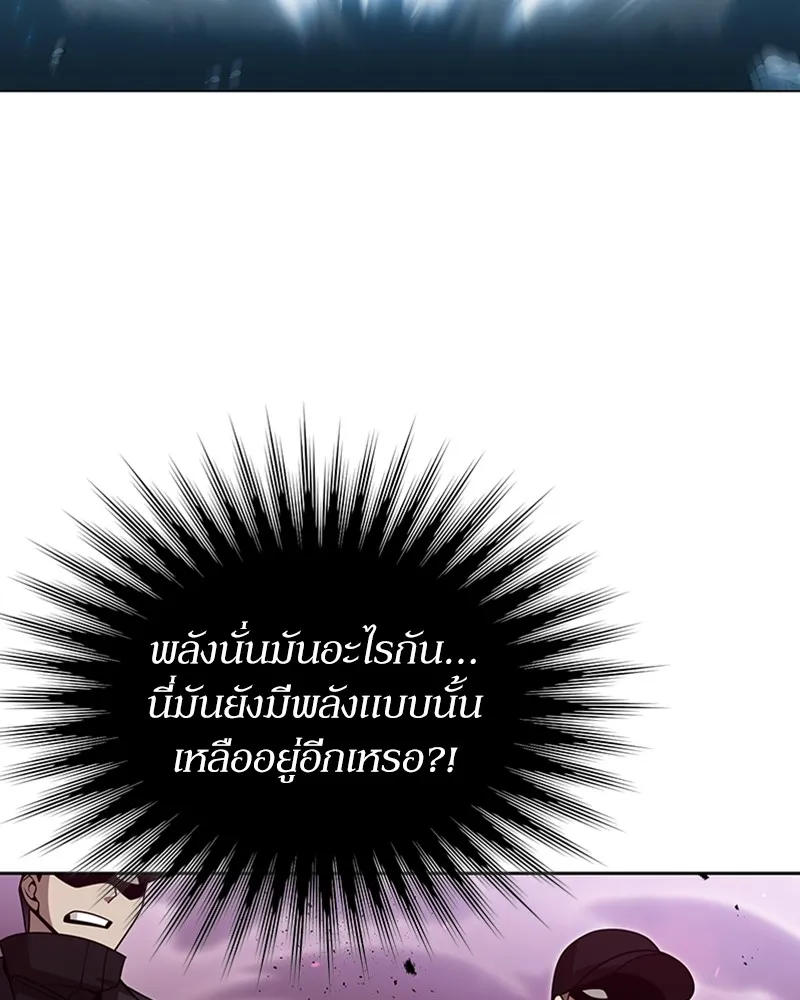 Clever Cleaning Life Of The Returned Genius Hunter ส_ดยอดฮ_นเตอร_สายคล_น ตอนที่ ตอนที่ 82 รูปที่ 119