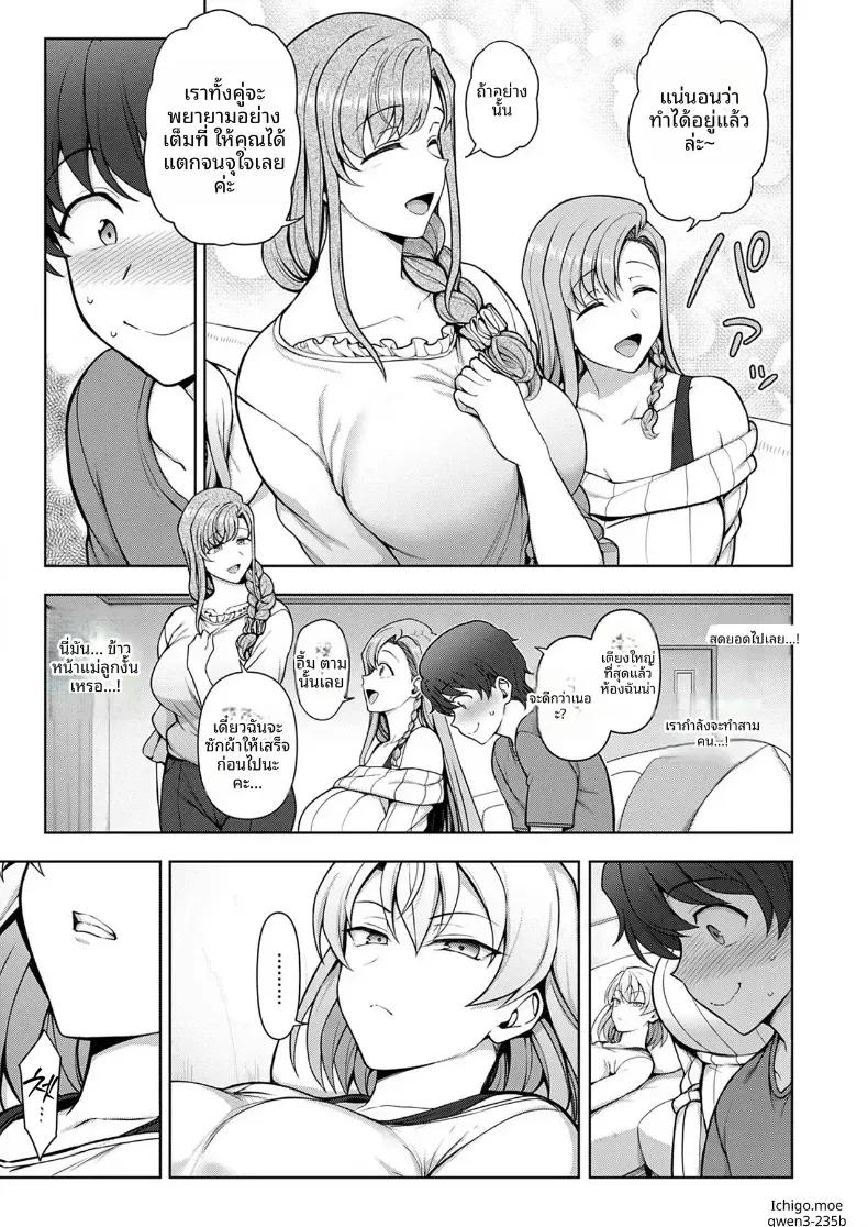 Doujin-Lc- อ่าน โดจิน มังฮวา เกาหลี ญี่ปุ่น จีน แปลไทย สะกดจิต สะกดรัก [Aiue Oka] ตอนที่ 1 2 3 4 5 6 7 8 9 10 11 12 13 14 ฟรี ไม่มีโฆษณา อ่าน โดจิน Manhwa เกาหลี ญี่ปุ่น จีน เรามีครบ คัดมาให้เน้นๆ โดจิน 18+ รับประกันความฟินโดย  Doujin Lc