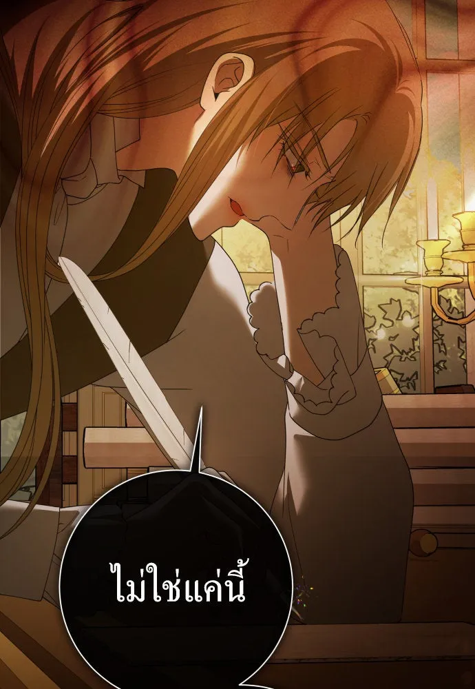 ชิงชีวิตพลิกลิขิตชะตา ตอนที่ 200. เรื่องราวภายในกล่อง(6) รูปที่ 160